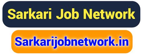 sarkari job network